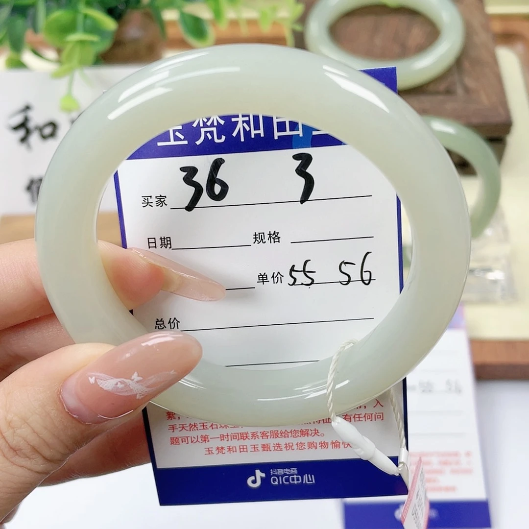 【闪购商品】未镶嵌手镯和田玉