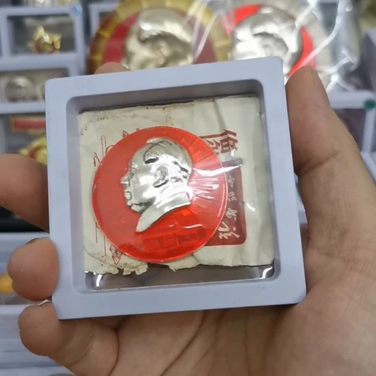 其他普通金属涛**旧红色收藏纪念章1个