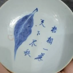 飞***春摆件，，，，，，，，，，，，，，