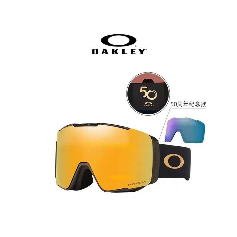【50周年纪念款】Oakley欧克利户外装备防紫外线磁吸滑雪眼镜双镜片