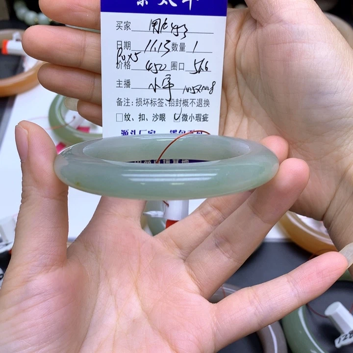 未镶嵌手镯石英质玉用****艳