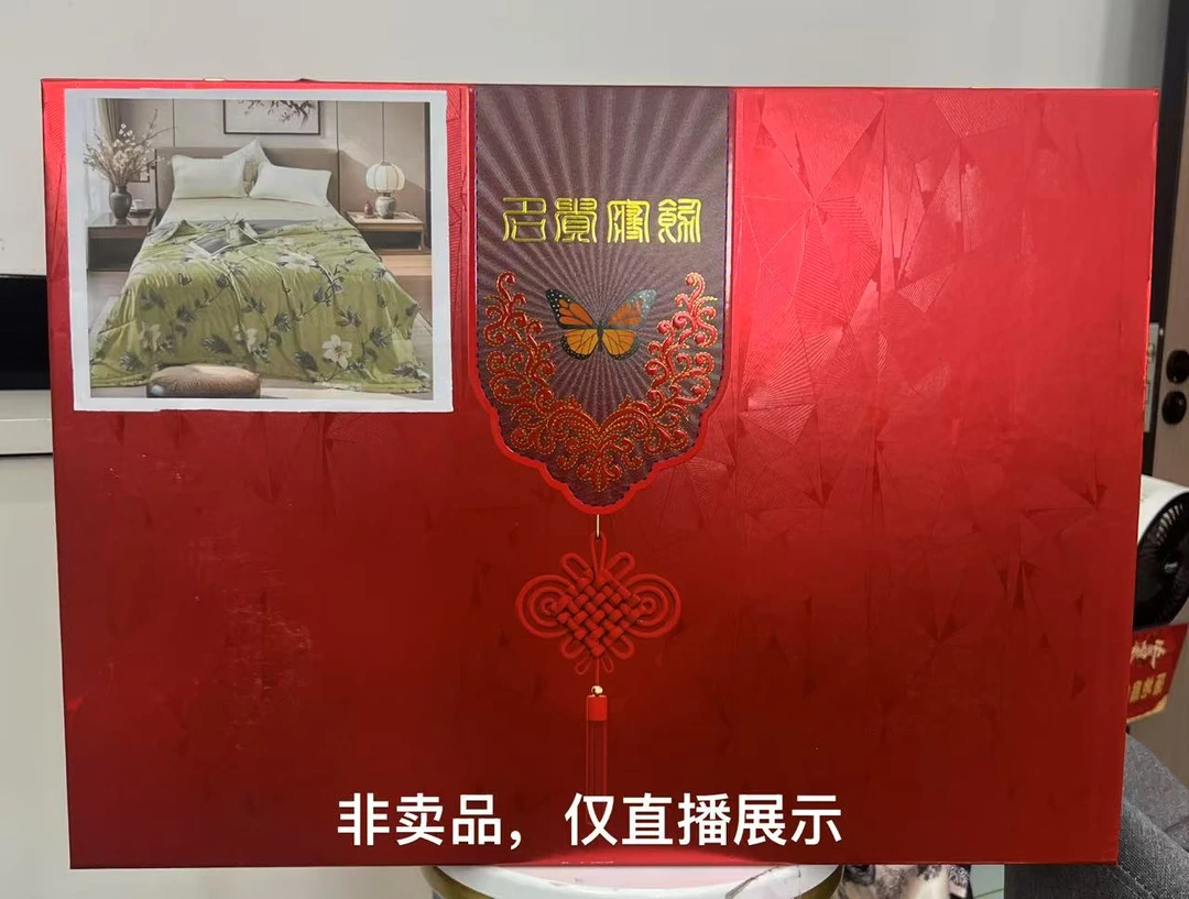 【菲总告别专场】爆款夏天夏凉被单双人夏被空调被颜色款式随机