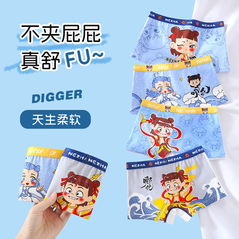 男童内裤儿童A类纯棉平角裤小男孩男宝四角短裤小童儿童内穿短裤