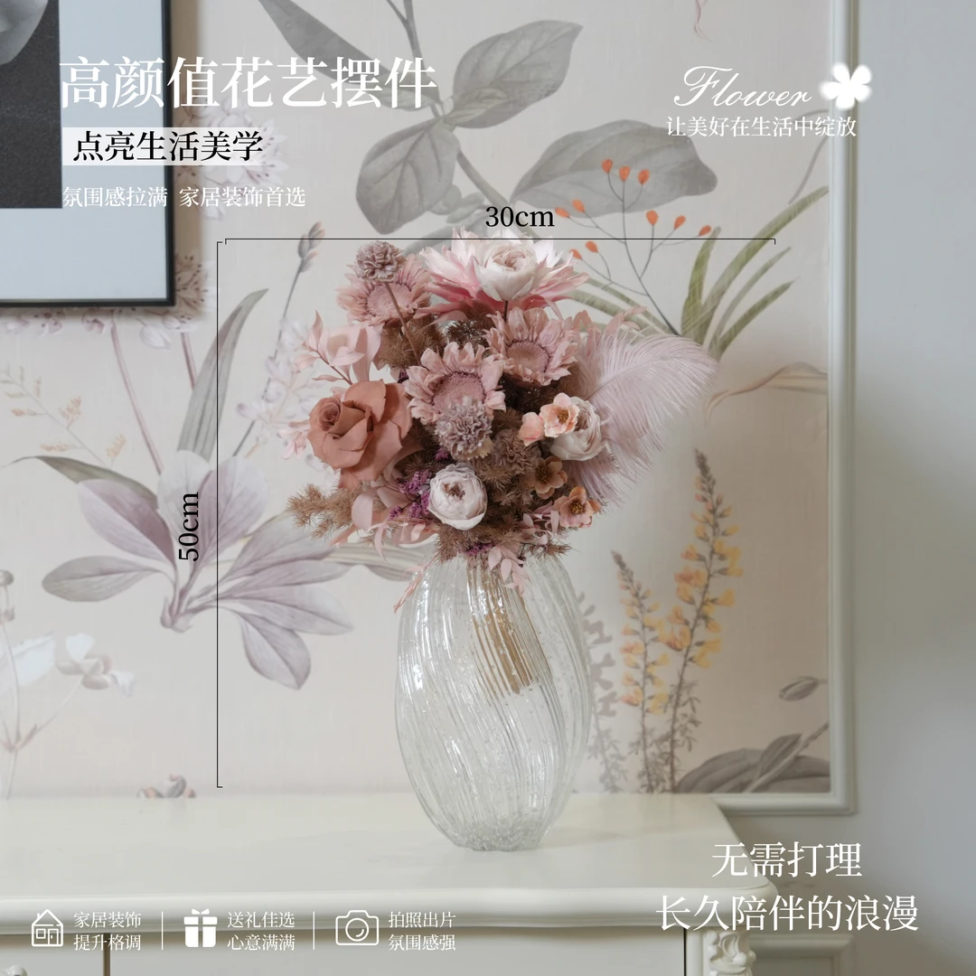 复古风格居家摆件客厅餐桌永生花装饰摆件