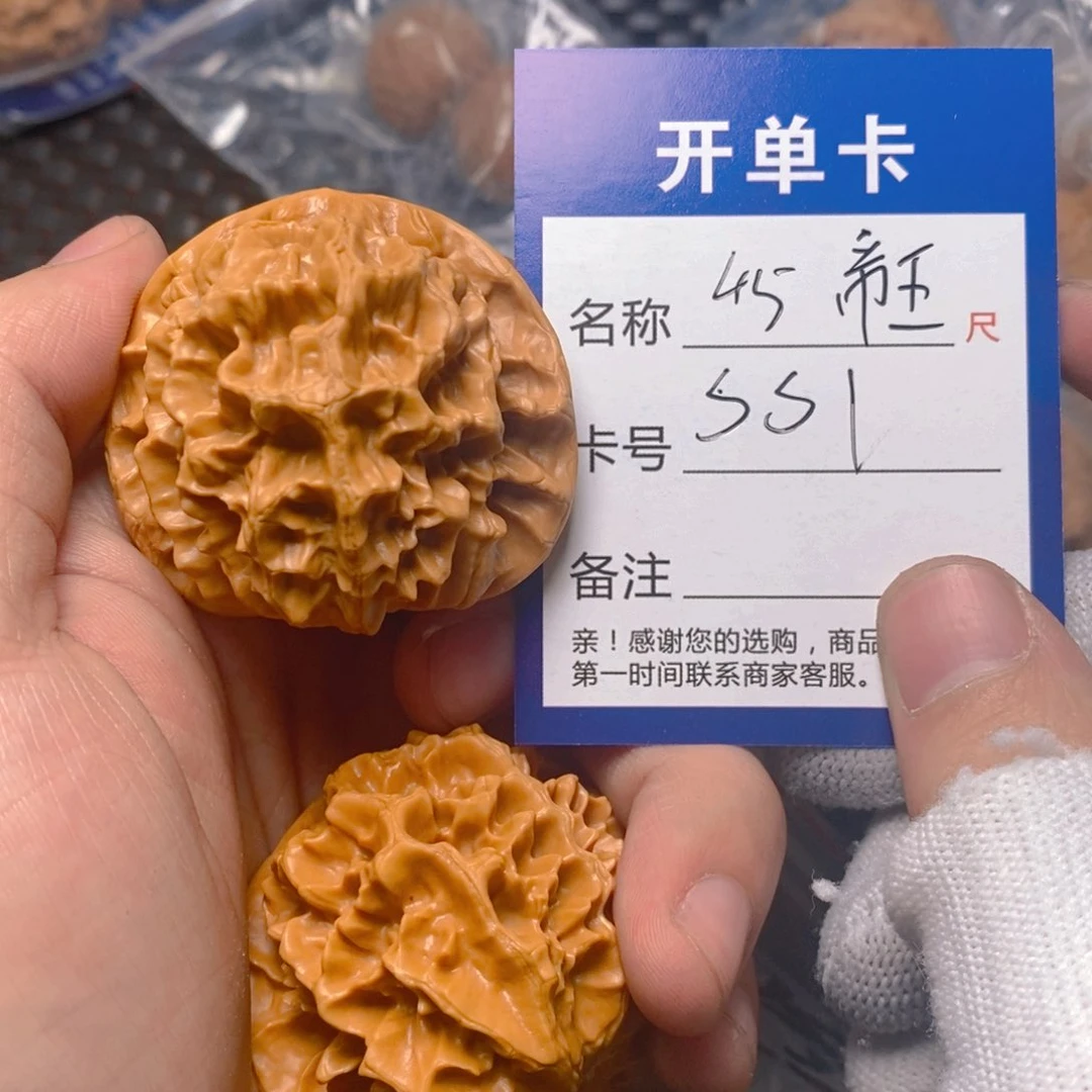 文玩核桃吊坠1111111111111