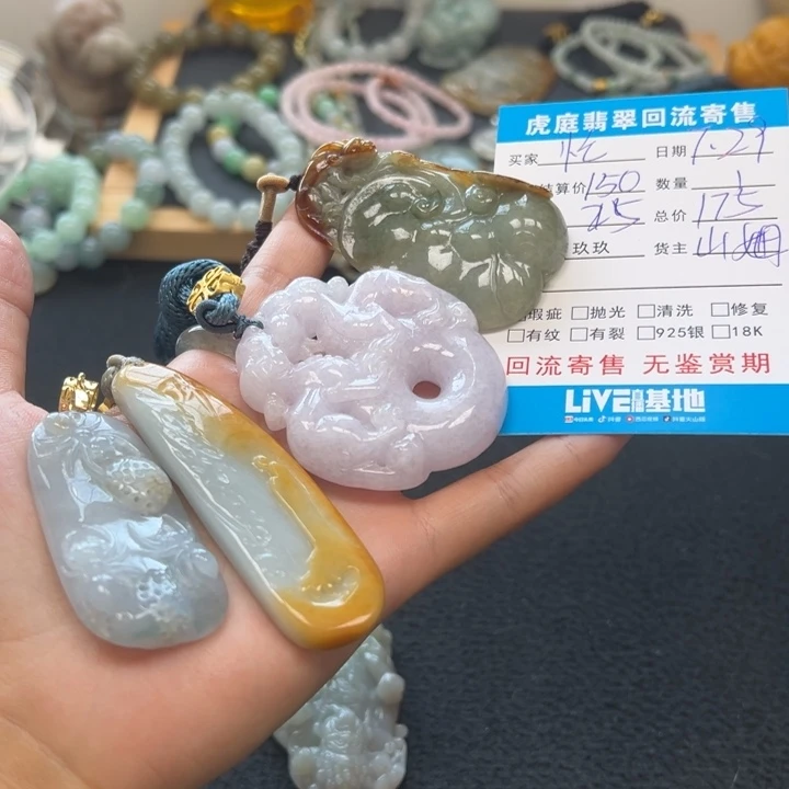 忙***闲翡翠未镶嵌颈饰天然A货缅甸翡翠