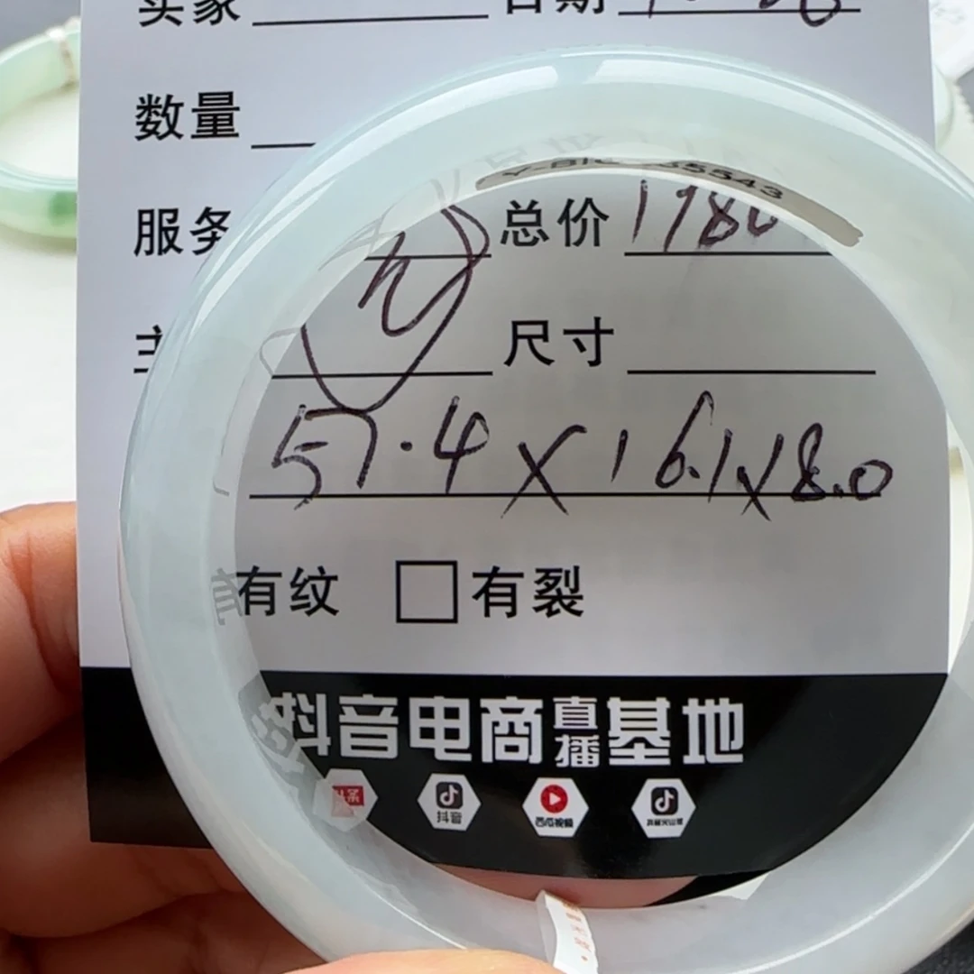 【闪购商品】未镶嵌手镯翡翠老****?天然翡翠手镯