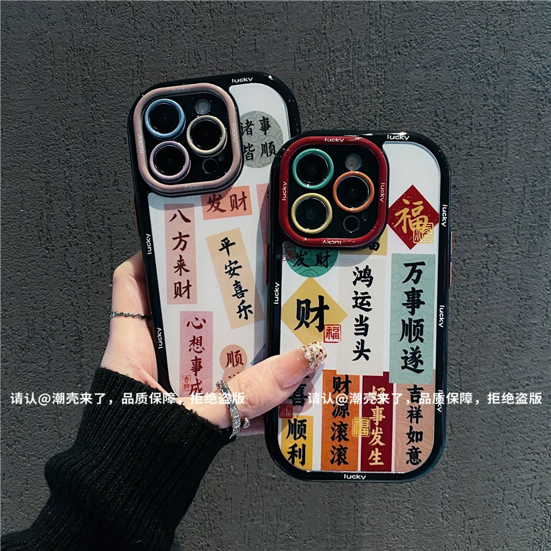 奶油壳适用苹果16/iPhone/华为荣耀/OPPO/VIVO/小米/手机壳爆款潮