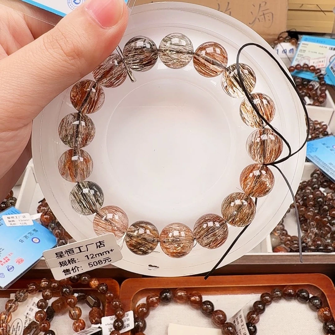 手链未镶嵌水晶天然水晶黑金超七直播间链接