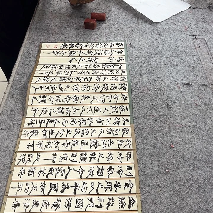 书法前本草书法作品