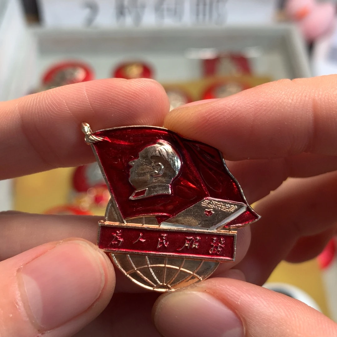 @****金属像章像章像章像章