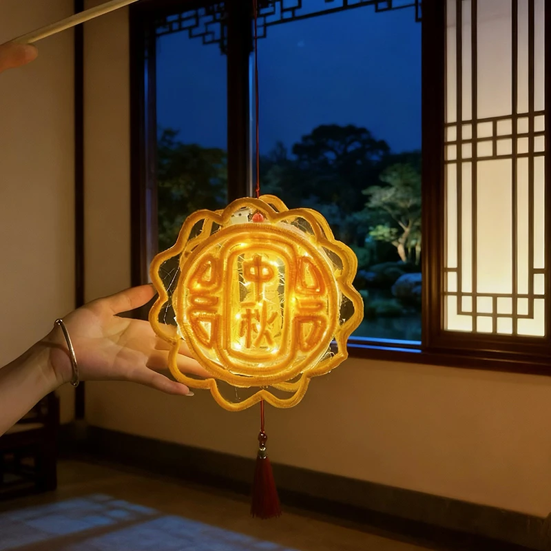 中秋节diy手工扭扭棒月饼灯笼材料包儿童礼物送男女朋友创意礼物