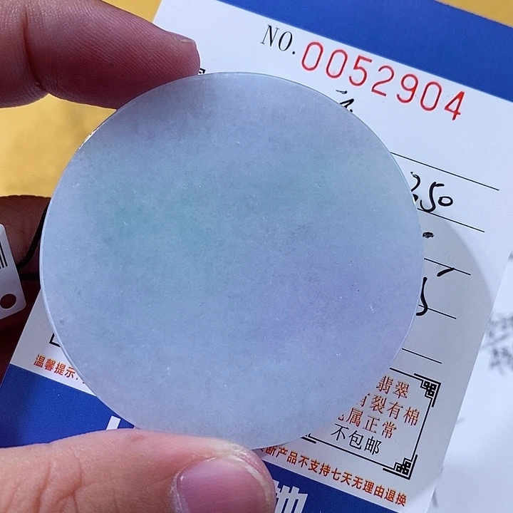 翡翠未镶嵌颈饰守****?