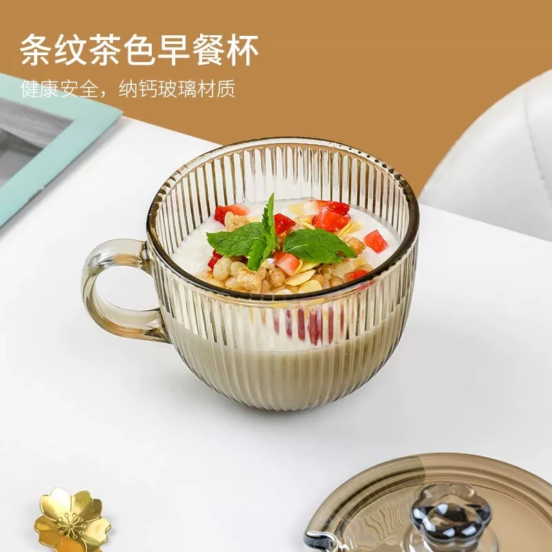 一个ID限1单/高透无铅北欧条纹ins风早餐杯直播间专属链接