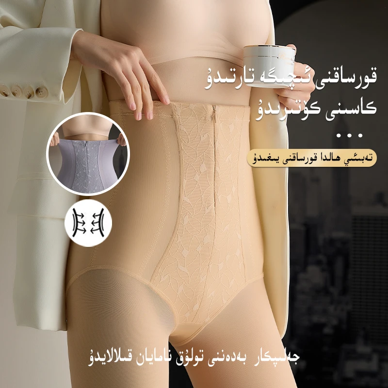 【达人专属福利】美体塑形塑身裤