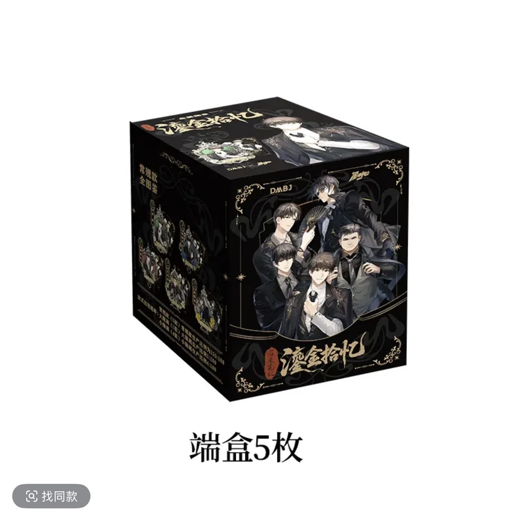 正版授权【盗墓笔记鎏金拾忆】金属勋章 金属卡盲盒