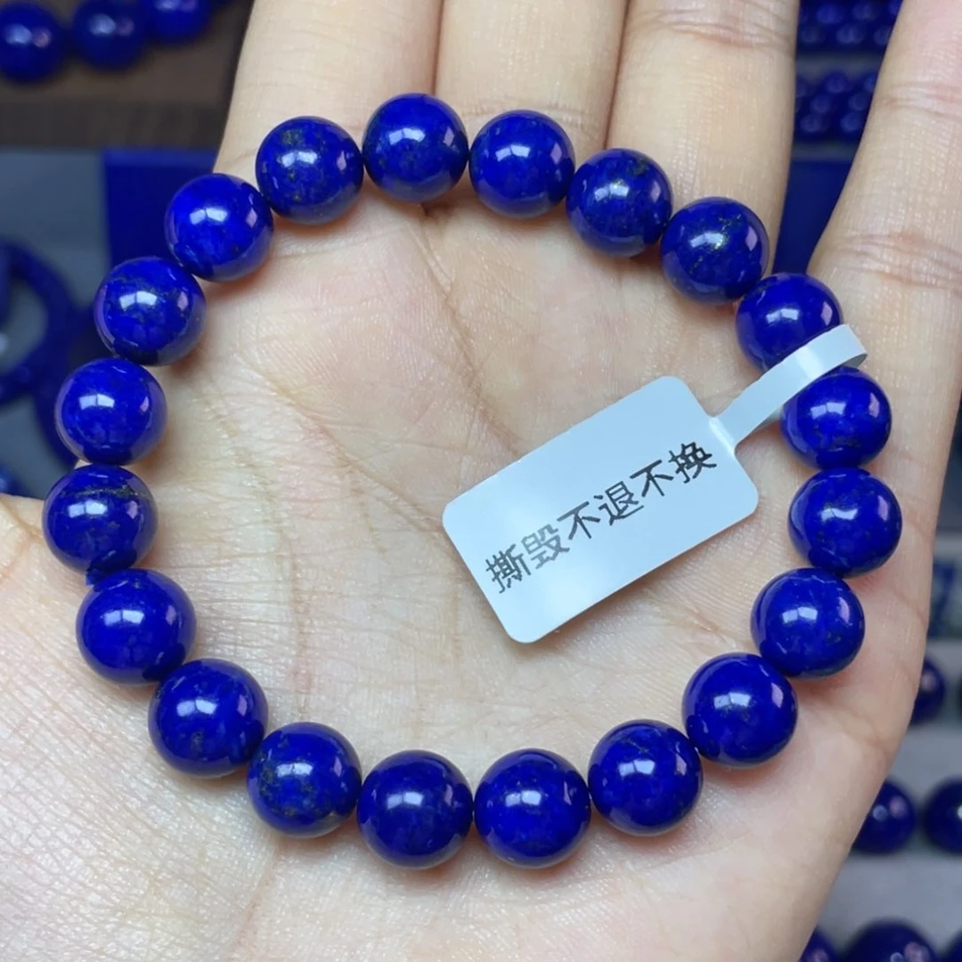 青金石未镶嵌9mm手串