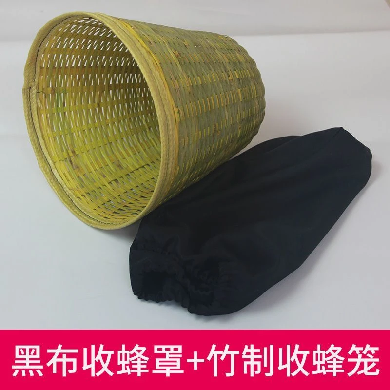 竹制收蜜蜂笼诱捕野蜂土蜂收蜂神器野外捕蜂器捉密蜂专用工具全套