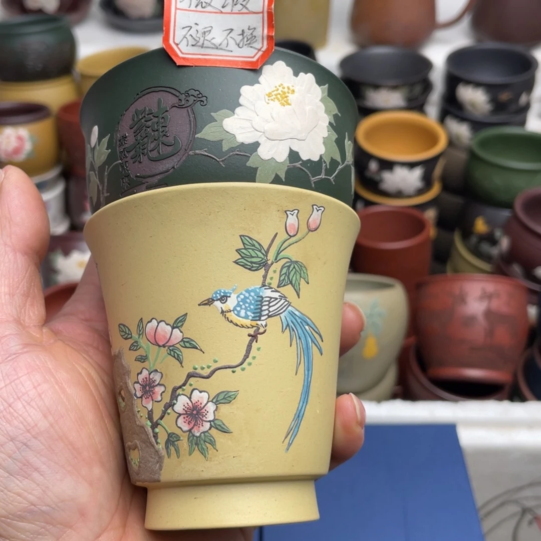 瑕疵处理 不退不换