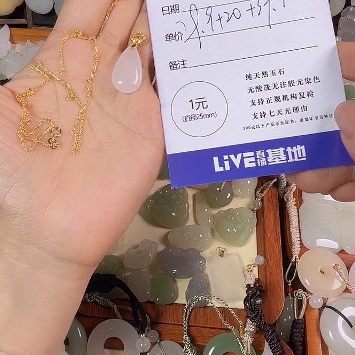 石英质玉未镶嵌颈饰
