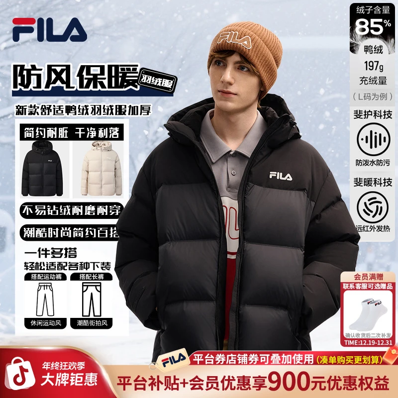 Fila/斐乐男装短款鸭绒冬款宽松外套舒适情侣加厚RGB多彩羽绒服
