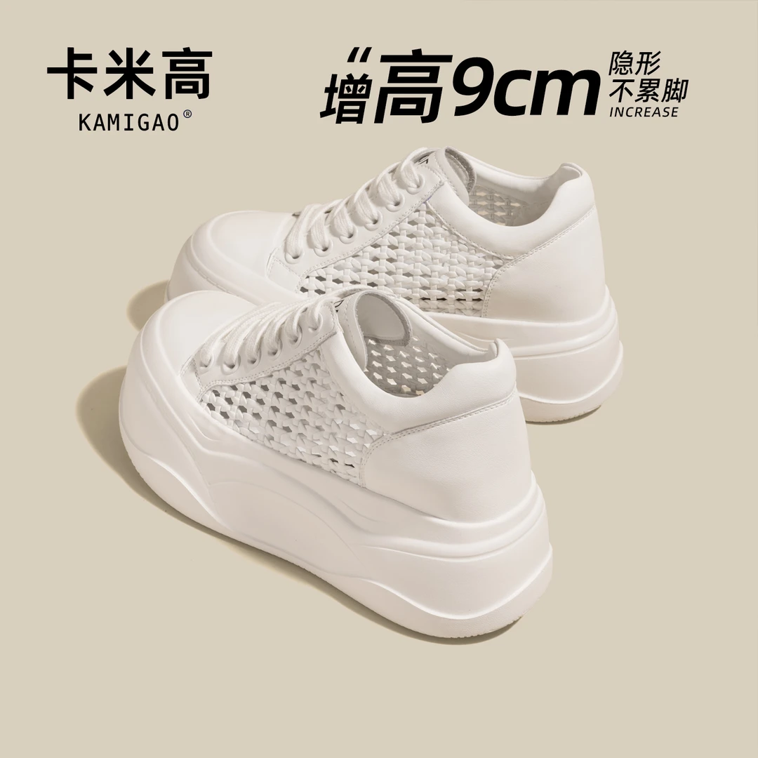 9cm内增高透气洞洞鞋百搭休闲板鞋夏季老爹鞋厚底网面KM-T680-63
