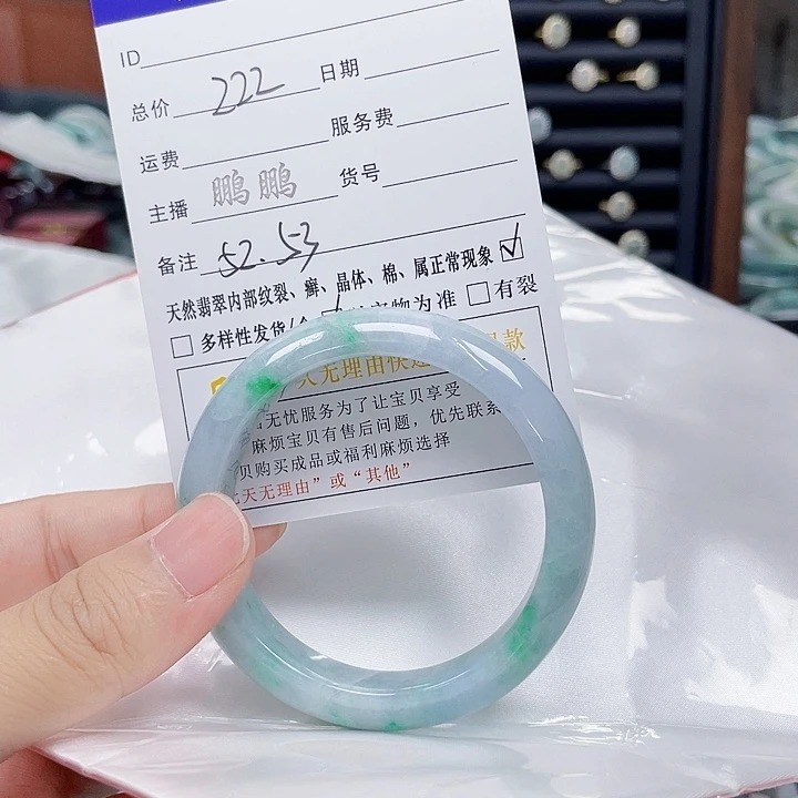 翡翠手镯未镶嵌翡翠
