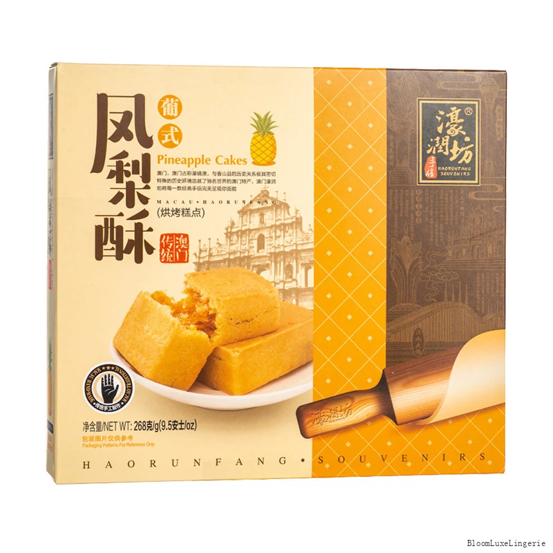 经典手艺制作澳门特色广东风味手工果仁酥正宗美食适宜馈赠给亲朋