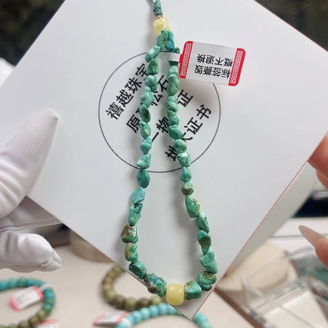 绿松石未镶嵌20随型手机链放漏卡5+