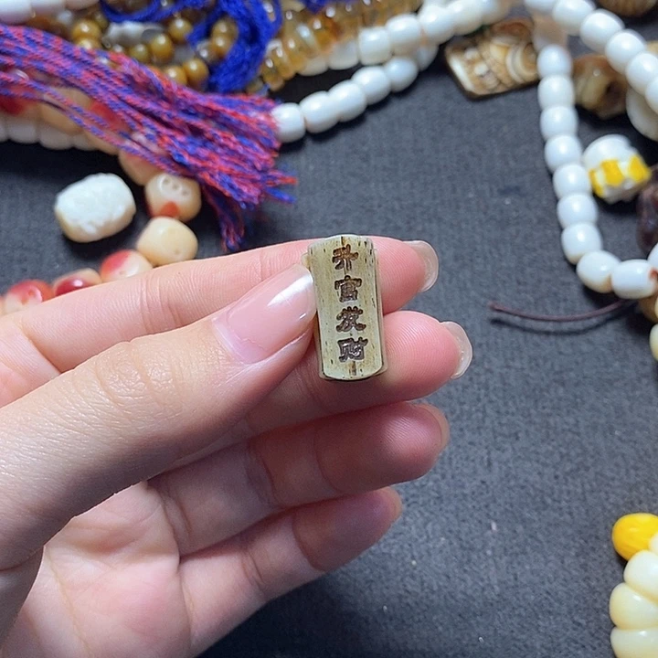 驼骨手串/手链其他配饰