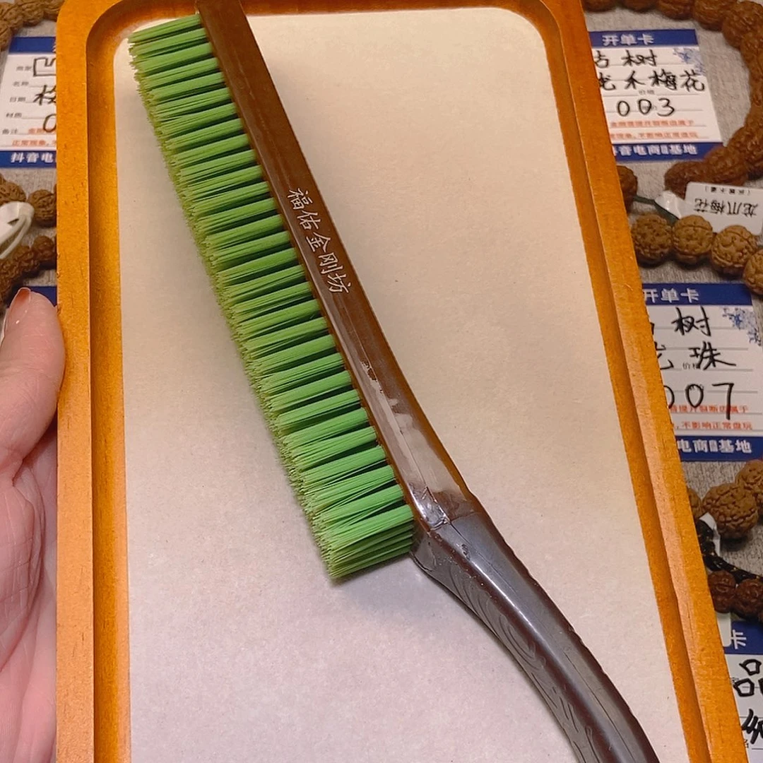 手串金刚菩提文玩刷子15