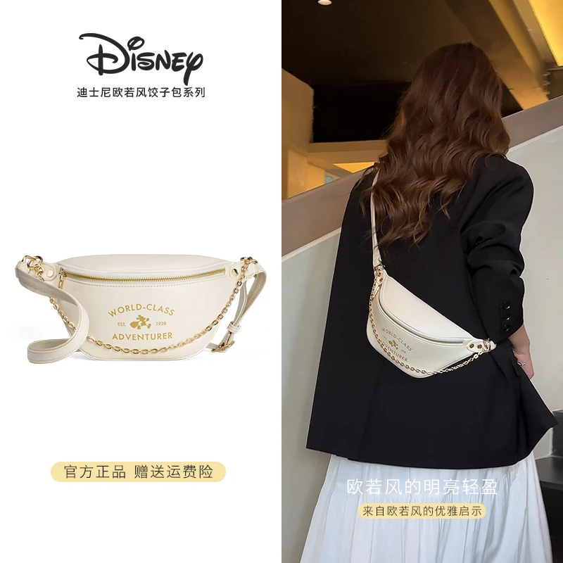 Disney/迪士尼【生日礼物】送女友闺蜜【米奇限定】斜挎包腰包胸包女