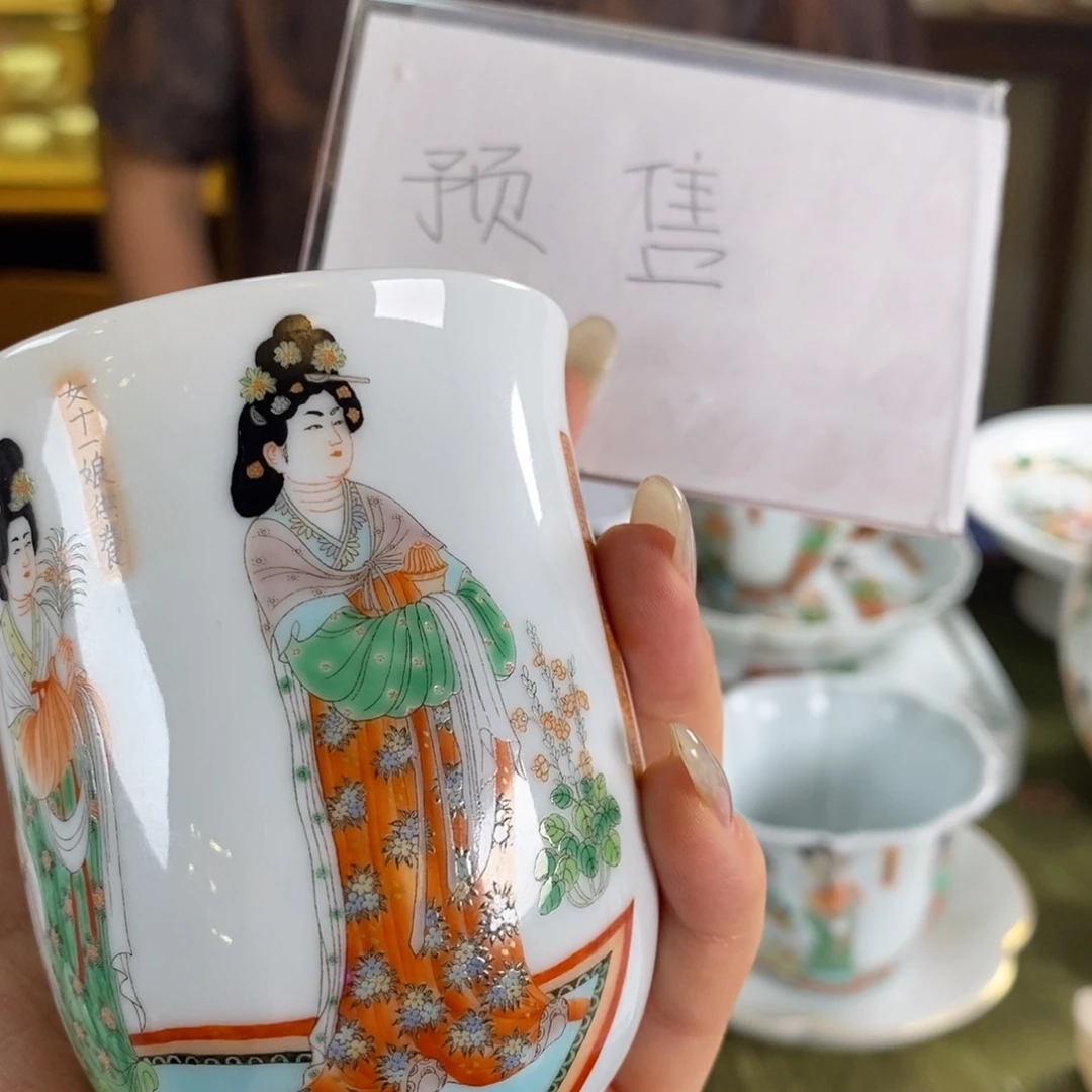 预售九鸣瓷艺九鸣瓷艺