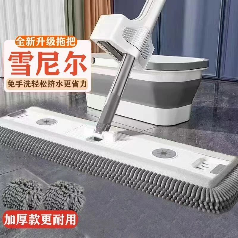 雪尼尔平面拖把干湿两用网红拖地神器家用清洁组合装