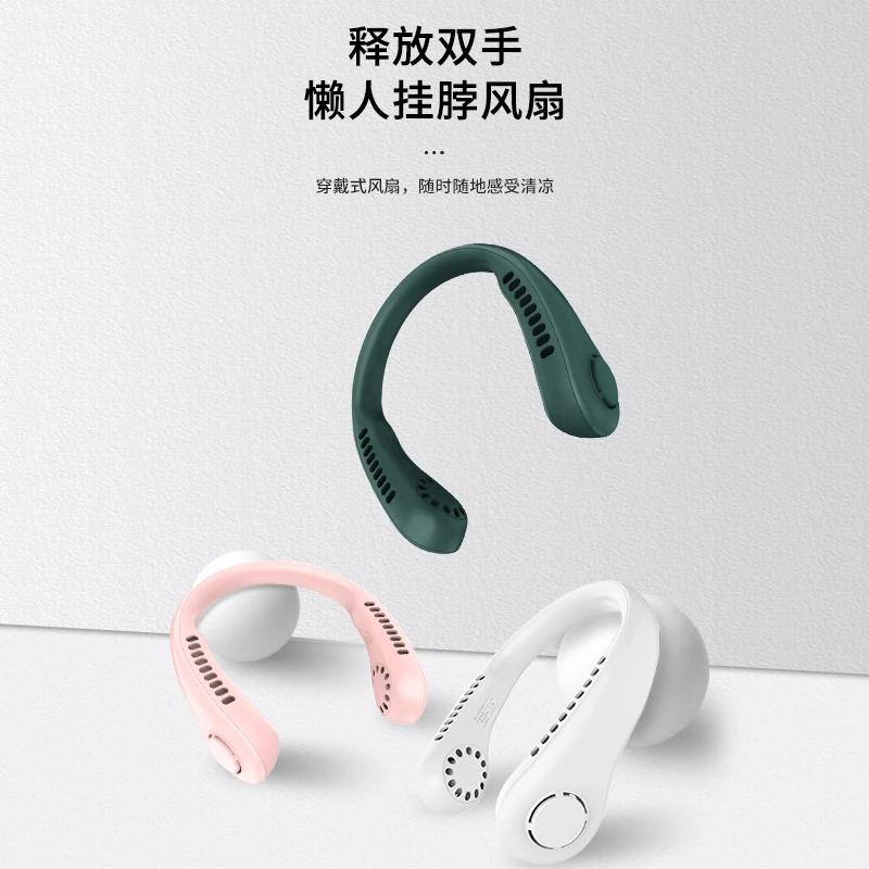 皓轩挂脖风扇夏日游玩小巧便携电风扇大风可充电小风扇充电款风扇