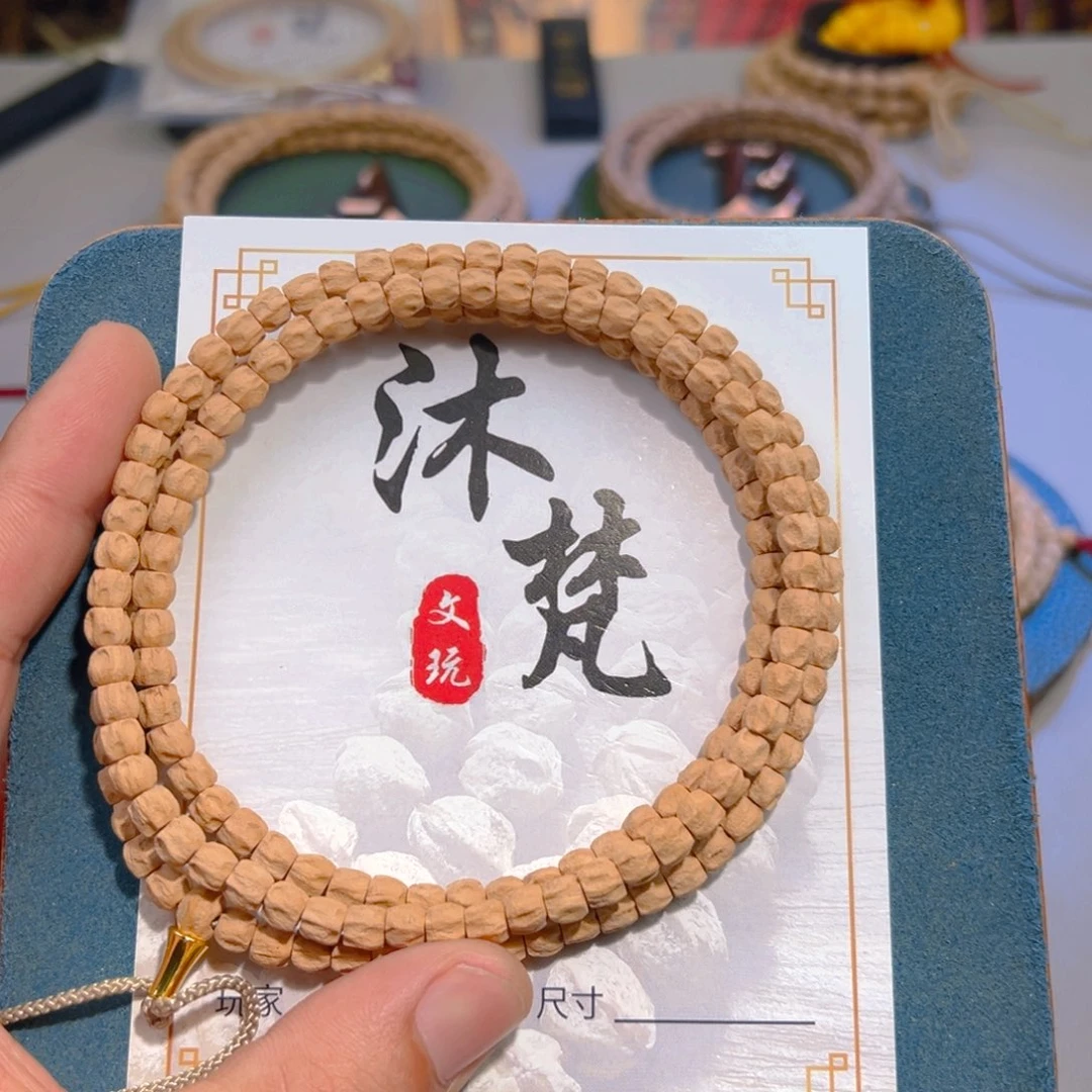 吊坠柏香籽/百香籽5mm