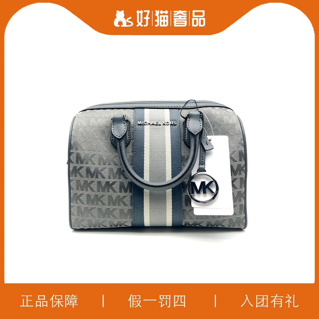 99新 MICHAEL KORS/迈克高仕 MK针织波士顿包/A5401