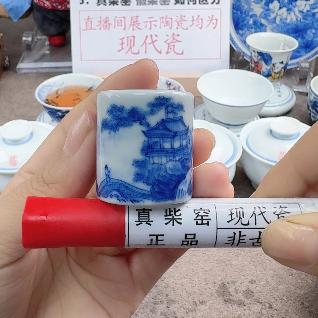 陶瓷艺术设计中心