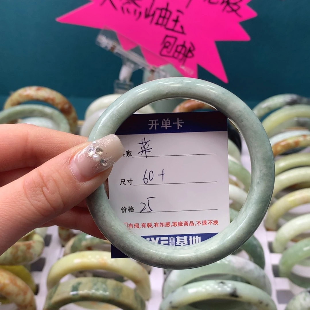 蛇纹石玉手镯未镶嵌菜**呀