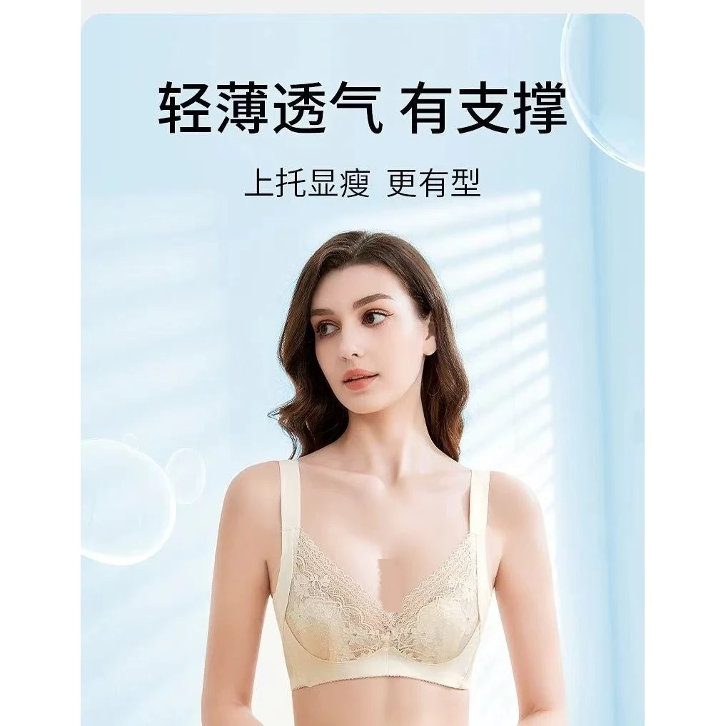 2208款-YY无痕兔耳朵内衣透气超薄舒适大胸显胸内衣