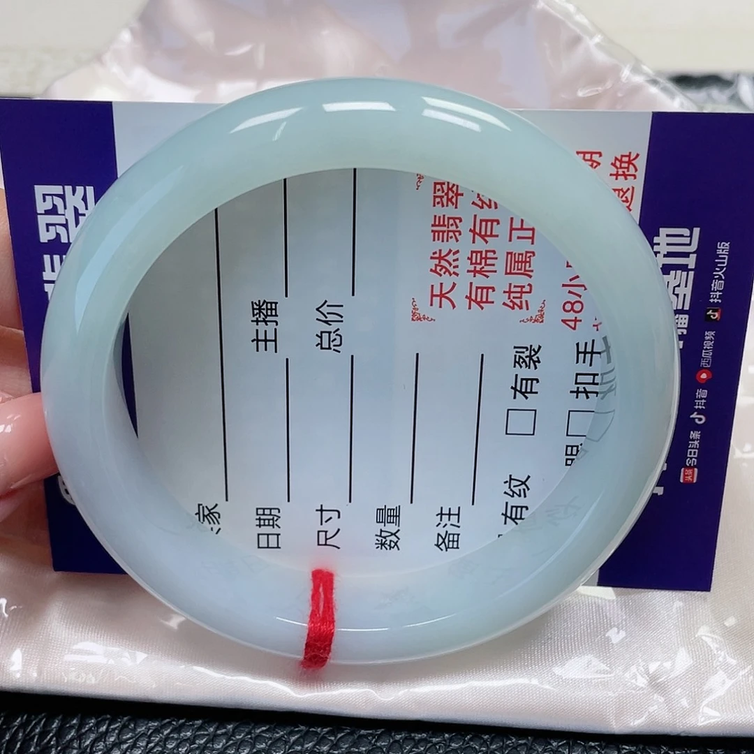未镶嵌手镯翡翠缅甸翡翠60