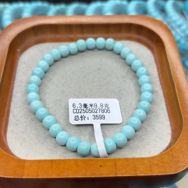 绿松石未镶嵌手链