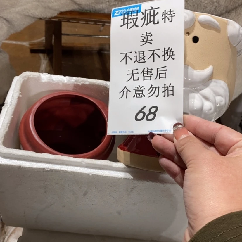 【闪购商品】摆件努****丽陶瓷摆件瑕疵特卖