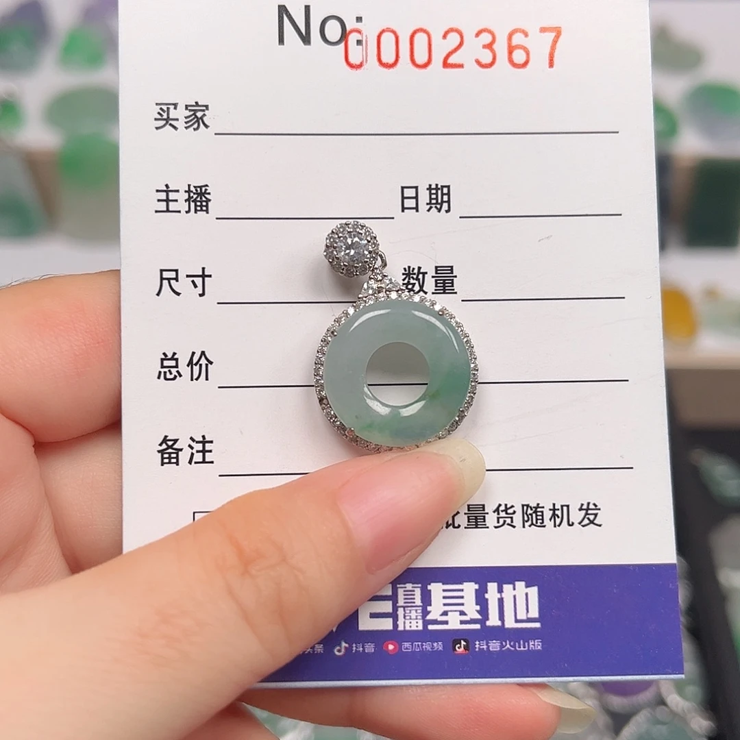 翡翠银S925镶嵌颈饰吊坠