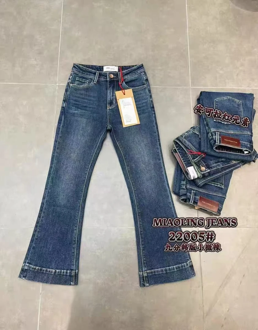819妙玲品牌牛仔裤女小微喇九分裤韩版冬季上新高腰普洗蓝显瘦潮