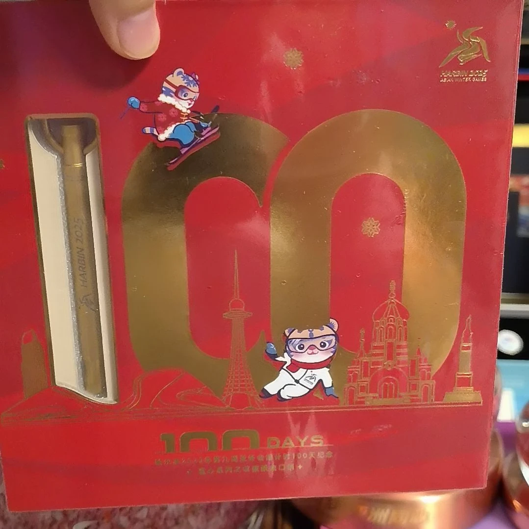 亚冬会收藏版金口哨送熊猫盼盼徽章