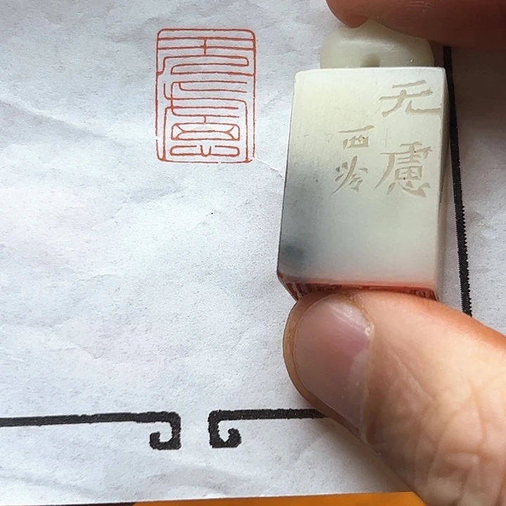 寿山石印石1111111111111111111