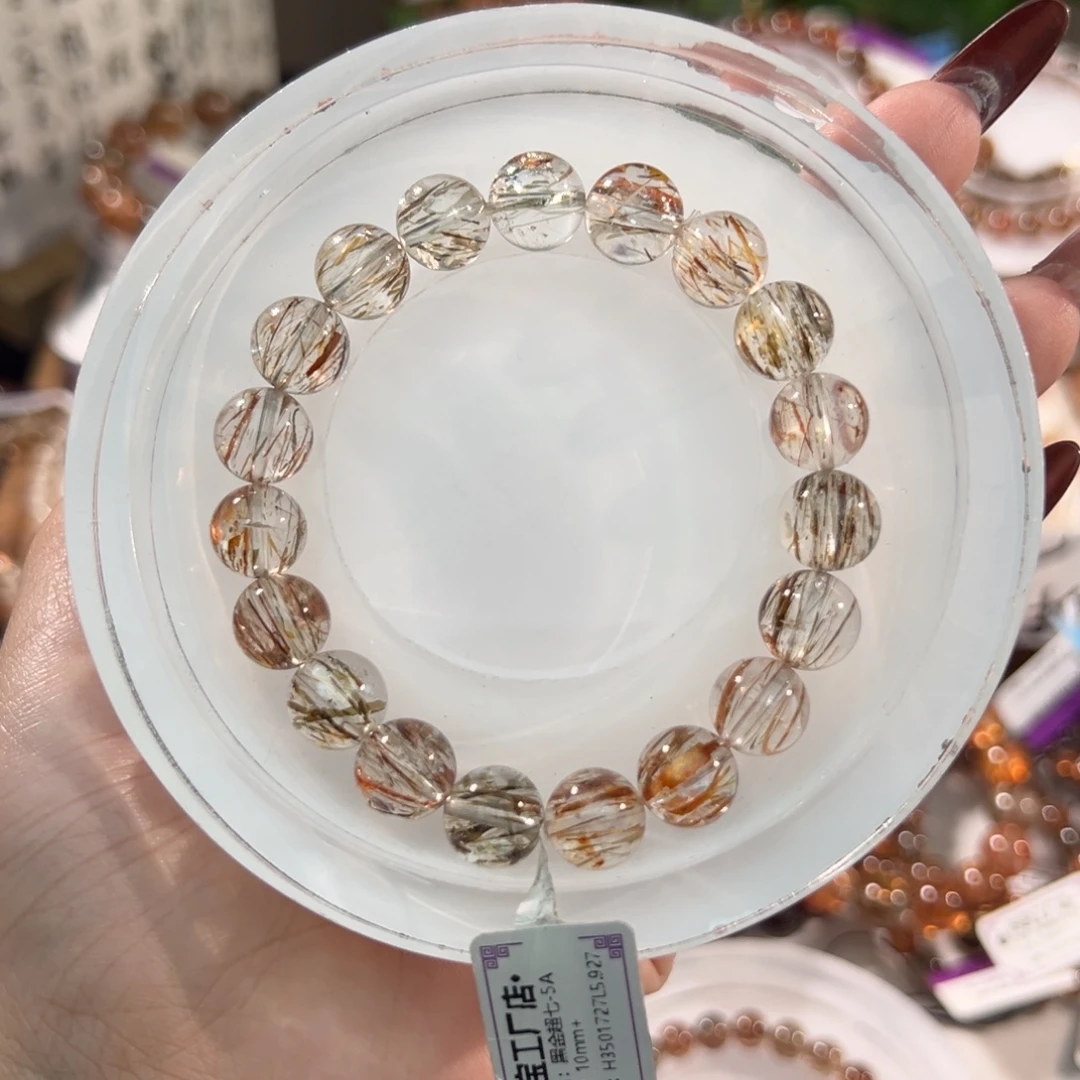 未镶嵌水晶手链黑金超七10