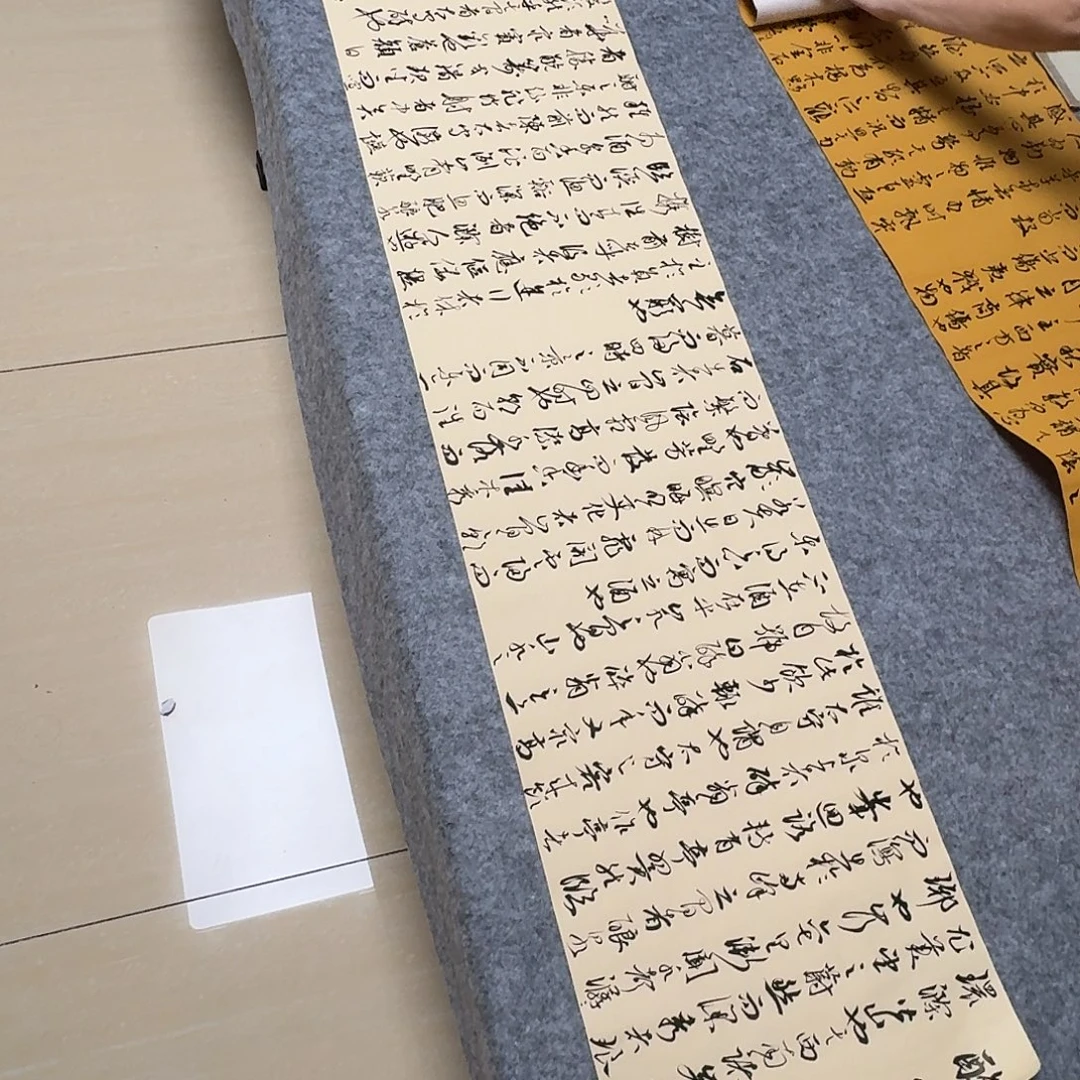 书法中书马涛180×34