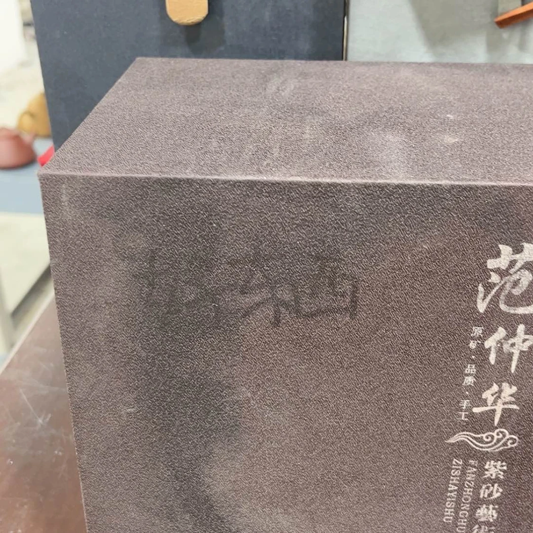 【闪购商品】紫砂茶宠
